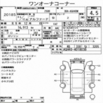 AUCTION SHEET