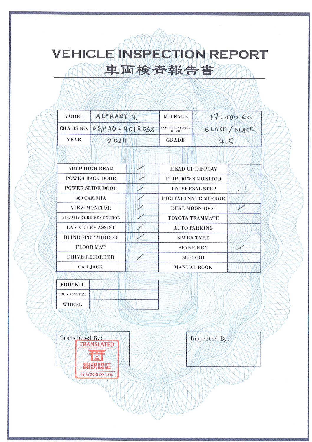 Vehicle Inspection Report - AGH40-4018038
